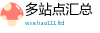2025新澳天天正版免费观看而777888精准管家婆四肖